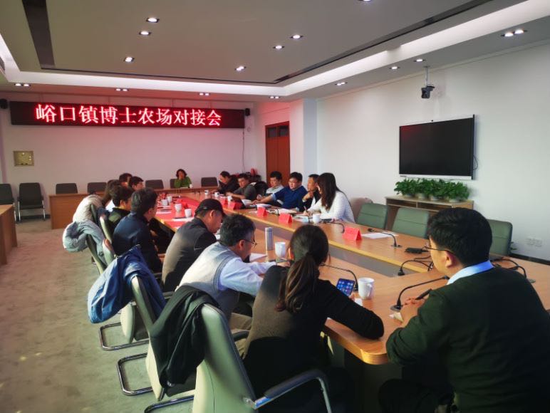 北京平谷區(qū)創(chuàng)新開展“博士”農(nóng)場(chǎng)創(chuàng)建