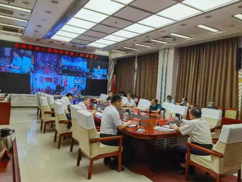 北京市農(nóng)業(yè)外來入侵物種普查工作調(diào)度會召開