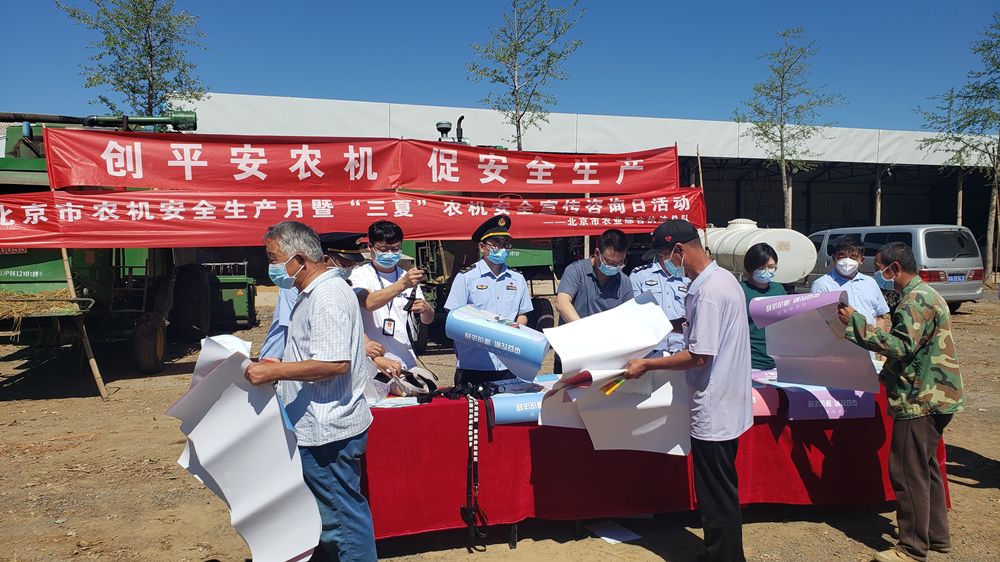 北京“三夏”農機執(zhí)法專項行動圓滿結束
