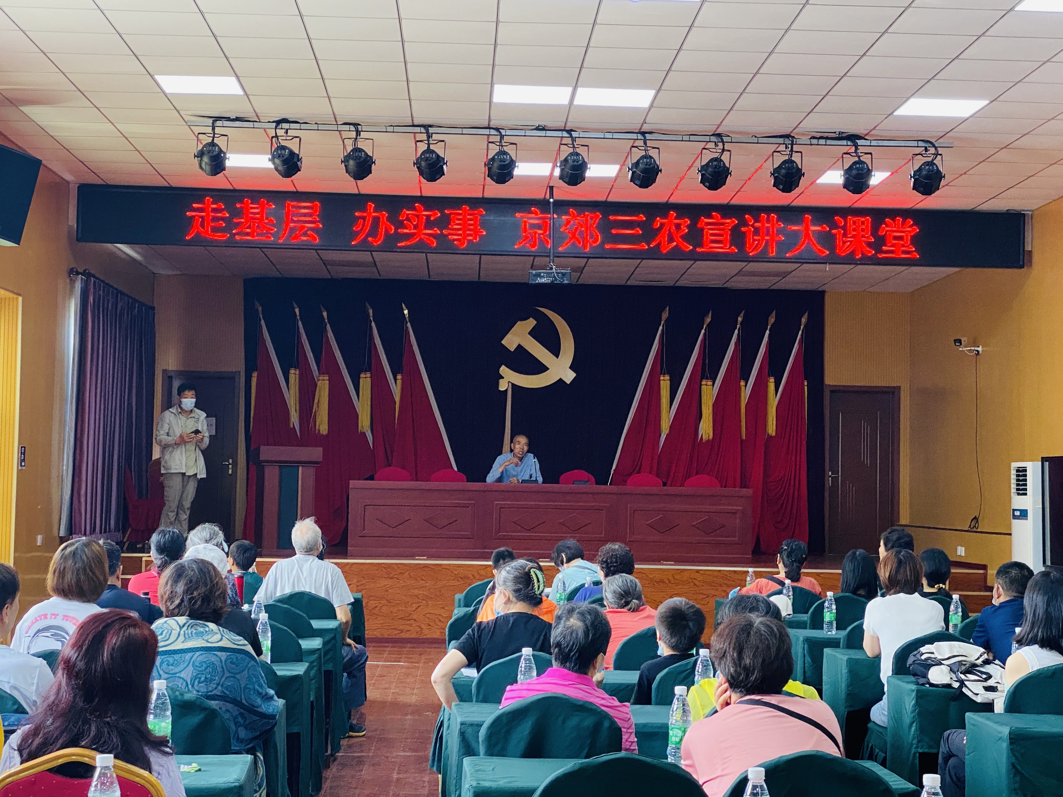 “走基層 辦實事 京郊三農宣講大課堂”農業(yè)科普講座活動舉行