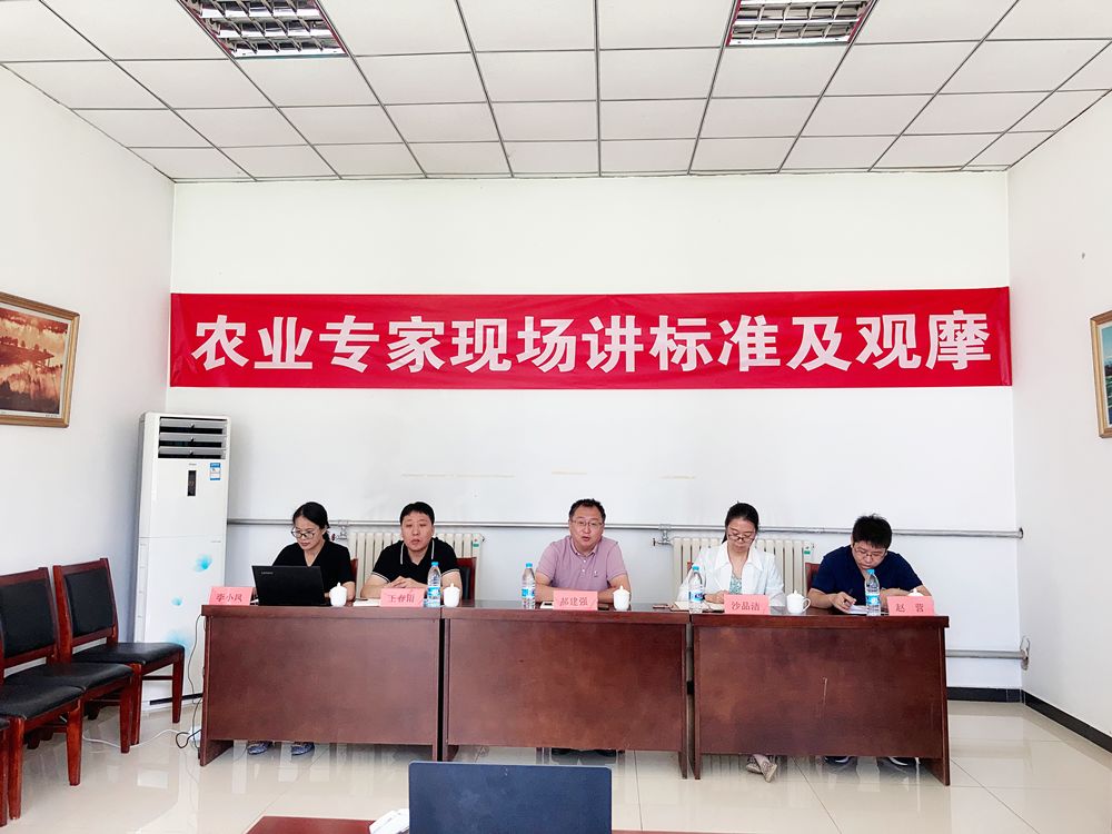農(nóng)業(yè)標(biāo)準(zhǔn)化基地專家講標(biāo)準(zhǔn)及觀摩活動(dòng)舉行