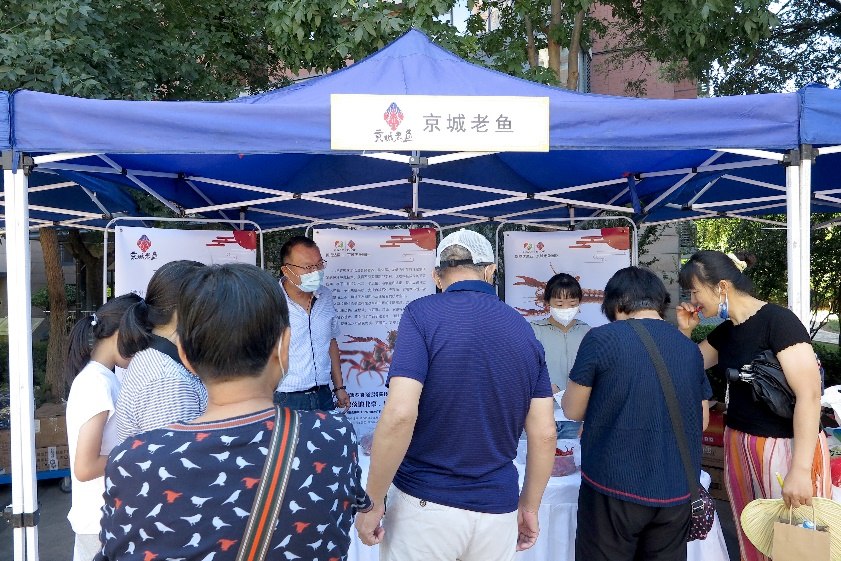 “北京農(nóng)業(yè)在社區(qū)”主題公益活動(dòng)舉辦