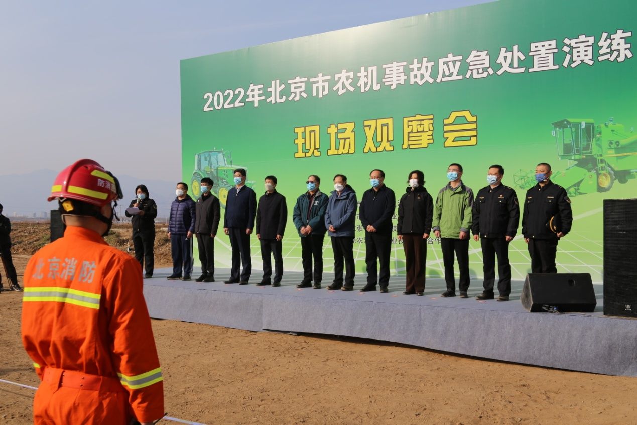 北京市舉行農(nóng)機(jī)事故應(yīng)急處置演練