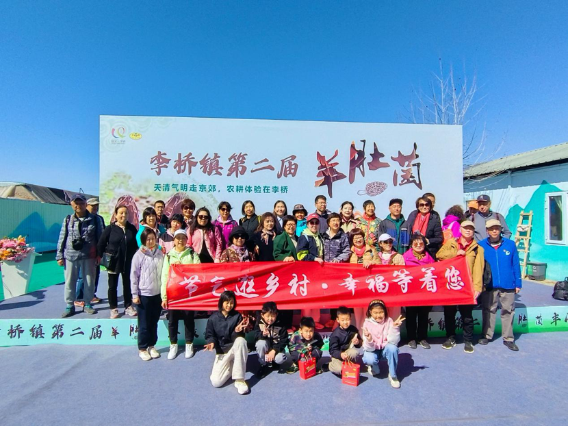 節(jié)氣走鄉(xiāng)村｜天清氣明走京郊，農(nóng)耕體驗(yàn)在李橋 