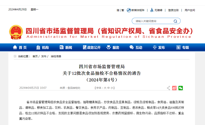 1714980769150055.png image.png