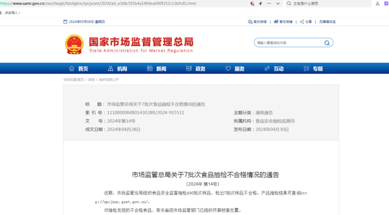 1715236715893210.png image.png